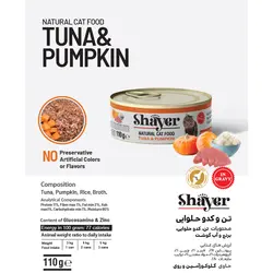 کنسرو غذای گربه شایر مدل Tuna & Pumpkin وزن 110 گرم