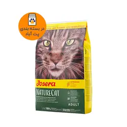 غذای خشک گربه جوسرا Josera Dry Food NatureCat وزن 1 کیلوگرم