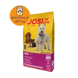 غذای خشک سگ بالغ نژاد کوچک جوسی داگ جوسرا ‌Josera Josidog Mini Adult وزن 1 کیلوگرم