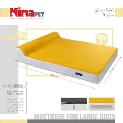 تشک پیللو سگ و گربه نیناپت سایز 3