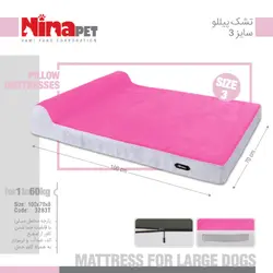 تشک پیللو سگ و گربه نیناپت سایز 3