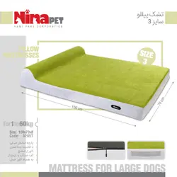 تشک پیللو سگ و گربه نیناپت سایز 3