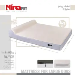 تشک پیللو سگ و گربه نیناپت سایز 3