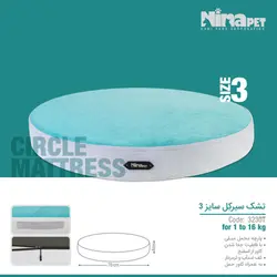 تشک سگ و گربه سیرکل نیناپت سایز 3