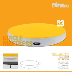 تشک سگ و گربه سیرکل نیناپت سایز 3