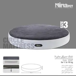 تشک سگ و گربه سیرکل نیناپت سایز 3