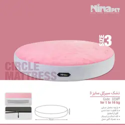 تشک سگ و گربه سیرکل نیناپت سایز 3