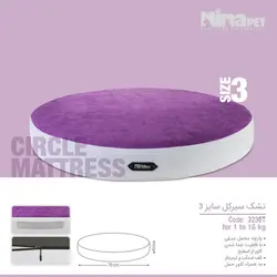 تشک سگ و گربه سیرکل نیناپت سایز 3