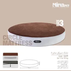 تشک سگ و گربه سیرکل نیناپت سایز 3