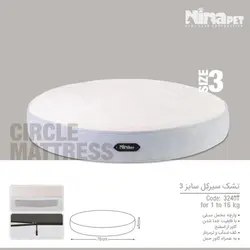 تشک سگ و گربه سیرکل نیناپت سایز 3
