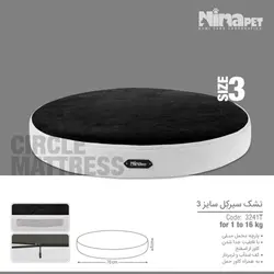 تشک سگ و گربه سیرکل نیناپت سایز 3