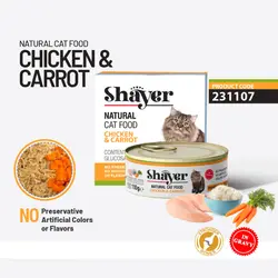 کنسرو غذای گربه شایر با طعم مرغ و هویج در سس گوشت وزن 110 گرم