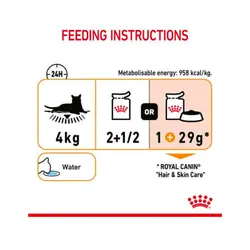 پوچ گربه رویال کنین Royal Canin Hair & Skin وزن 85 گرم