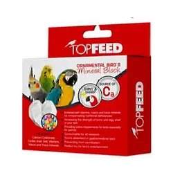 بلوک معدنی همراه با مولتی ویتامین پرندگان تاپ فید Topfeed Multi Vitamin Mineral Block وزن 100 گرم