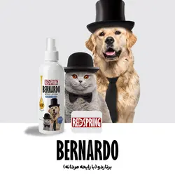لوسیون بدن برناردو سگ و گربه رداسپرینگ Redspring Bernardo Body Lotion حجم 250 میلی لیتر