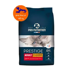 غذای خشک گربه بالغ پرونوتریشن با طعم بوقلمون Pro Nutrition Prestige Adult With Turkey وزن 1 کیلوگرم