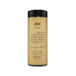 بوگیر و خشبوکننده کربن اکتیو خاک گربه آراکال Aracal Scented Odor Remover حجم 700 میلی لیتر