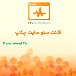 خرید اکانت سئو سایت چکاپ SEO Site Checkup | اکانت فا