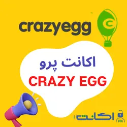 خرید اکانت Crazy Egg (کریزی اگ) اختصاصی | ابزار سئو اکانت فا