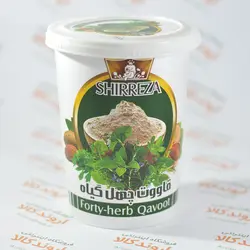 قاووت چهل گیاه شیررضا SHIRREZA مدل Forty-herb Qavoot