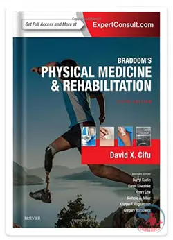 کتاب طب فیزیکی و توانبخشی مرجع جامع و کاربردی