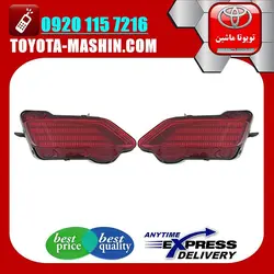 شبرنگ سپر عقب اصلی تویوتا راوفور 2014-2015 برند تویوتا جنیون پارتس - تویوتا ماشین