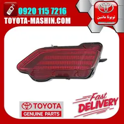 شبرنگ سپر عقب اصلی تویوتا راوفور 2014-2015 برند تویوتا جنیون پارتس - تویوتا ماشین