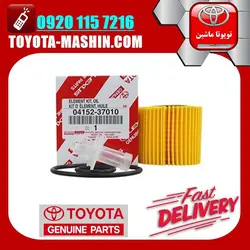 فیلتر روغن اصلی تویوتا پریوس 2015-2018 برند تویوتا جنیون پارتس - تویوتا ماشین