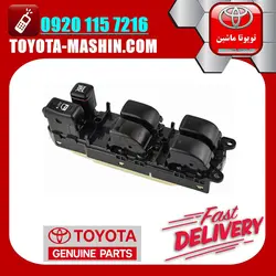 کلید شیشه بالابر تویوتا پرادو 2007-2010 سمت راننده انواع برندهای معتبر - تویوتا ماشین