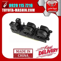 کلید شیشه بالابر تویوتا پرادو 2007-2010 سمت راننده انواع برندهای معتبر - تویوتا ماشین