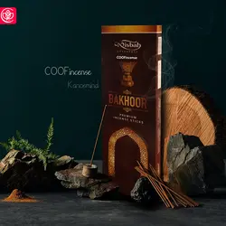 عود دستساز بخور Bakhoor