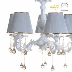 لوستر فلزی یاس - 5 شاخه RGS زه طلایی