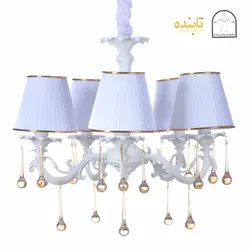 لوستر فلزی یاس - 5 شاخه RWS زه طلایی