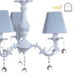 لوستر فلزی یاس – ۳ شاخه RGN کریستال گوی