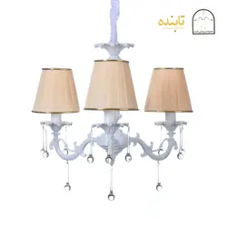 لوستر فلزی یاس - 3 شاخه RCN زه طلایی