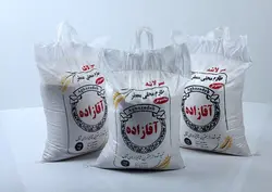 برنج سرلاشه طارم محلی معطر آقازاده 10 کیلویی | برنج آقازاده