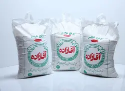 برنج ایرانی فجر آقازاده 10 کیلویی | برنج آقازاده