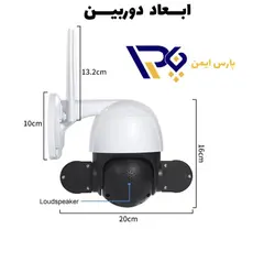 اسپید دام سیم کارتی ۳ مگاپیکسل برند LANCER