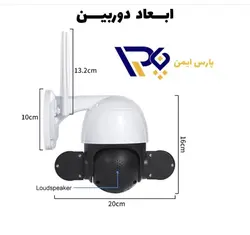 دوربین وای فای اسپید دام ۵ مگاپیکسل برند Lancer