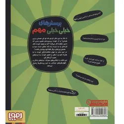 پرسش‌های خیلی خیلی مهم 2 درباره‌ی «من» - موسسه طبیعت آسمان شب | فروشگاه تلسکوپ دوچشمی میکروسکوپ