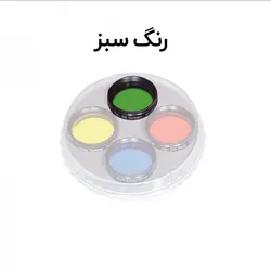 فيلتر رصدي رنگي سيز براي رصد زهره ماه ومريخ كوچك اوريون - موسسه طبیعت آسمان شب | فروشگاه تلسکوپ دوچشمی میکروسکوپ
