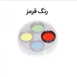فيلتر رصدي رنگي قرمز براي رصد مريخ كوچك اوريون - موسسه طبیعت آسمان شب | فروشگاه تلسکوپ دوچشمی میکروسکوپ