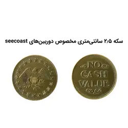 تک‌چشمی مارک‌-۱ سی‌کوست - موسسه طبیعت آسمان شب | فروشگاه تلسکوپ دوچشمی میکروسکوپ