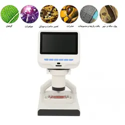 میکروسکوپ دیجیتال AD102 - موسسه طبیعت آسمان شب | فروشگاه تلسکوپ دوچشمی میکروسکوپ