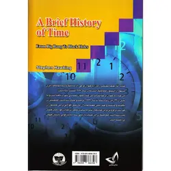 تاریخچه مختصر زمان - موسسه طبیعت آسمان شب | فروشگاه تلسکوپ دوچشمی میکروسکوپ