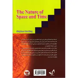 تاریخچه زمان و فضا - موسسه طبیعت آسمان شب | فروشگاه تلسکوپ دوچشمی میکروسکوپ