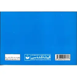 صورت‌های فلکی - موسسه طبیعت آسمان شب | فروشگاه تلسکوپ دوچشمی میکروسکوپ