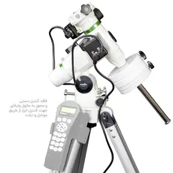 مقر و سه پایه اسکای‌واچر مدل EQ3 PRO Go-To - موسسه طبیعت آسمان شب | فروشگاه تلسکوپ دوچشمی میکروسکوپ