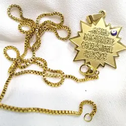 خرید گردنبند وان یکاد (پلاک بدل روکش طلا) | خواص درمانی ✅