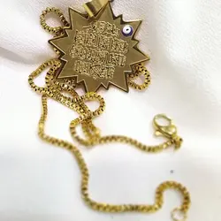 خرید گردنبند وان یکاد (پلاک بدل روکش طلا) | خواص درمانی ✅